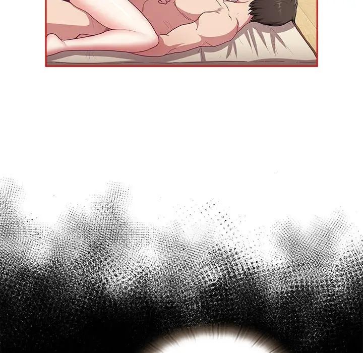 不请自来的未婚妻第70話