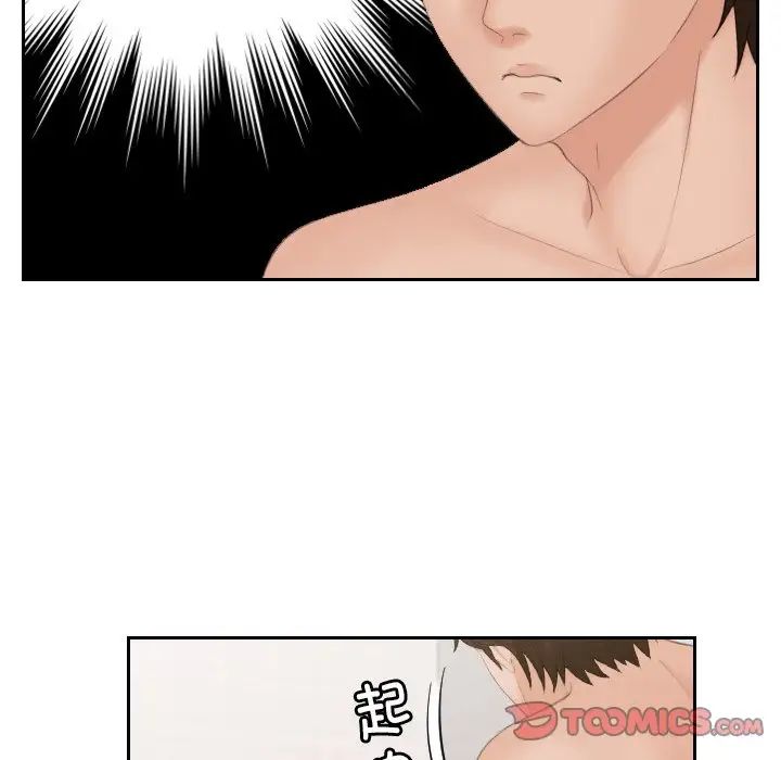 我的专属娃娃第28話