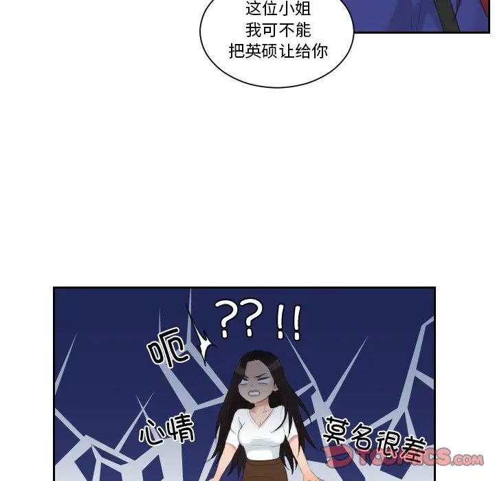 我的专属娃娃第28話