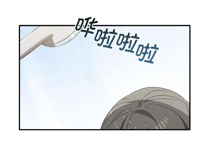 其实我很喜欢你第35話