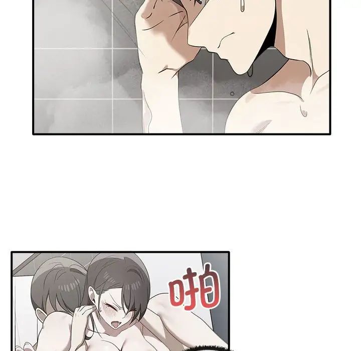 其实我很喜欢你第35話
