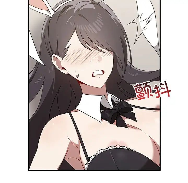 其实我很喜欢你第35話