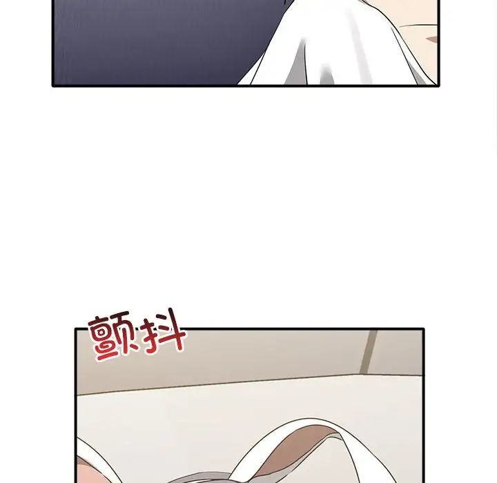 其实我很喜欢你第35話