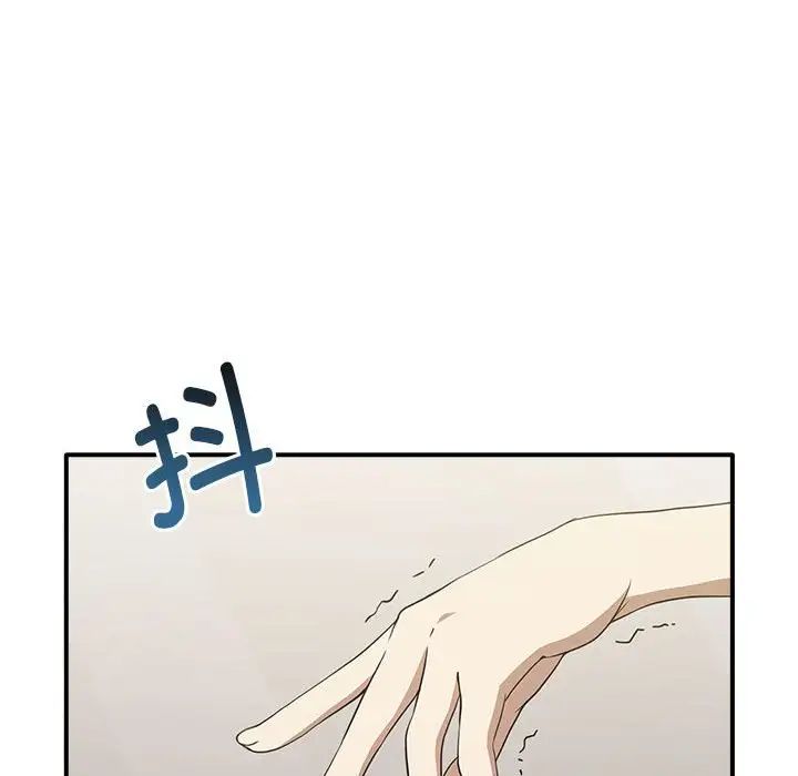 其实我很喜欢你第35話