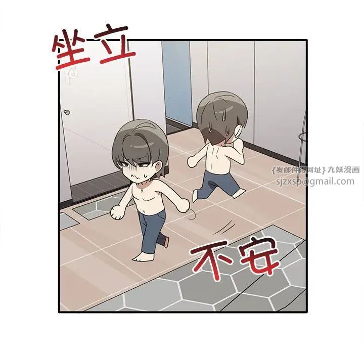 其实我很喜欢你第35話