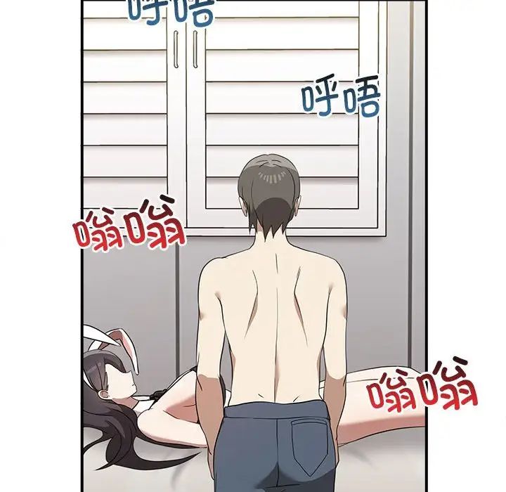 其实我很喜欢你第35話