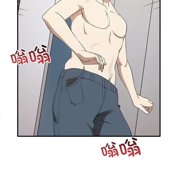 其实我很喜欢你第35話