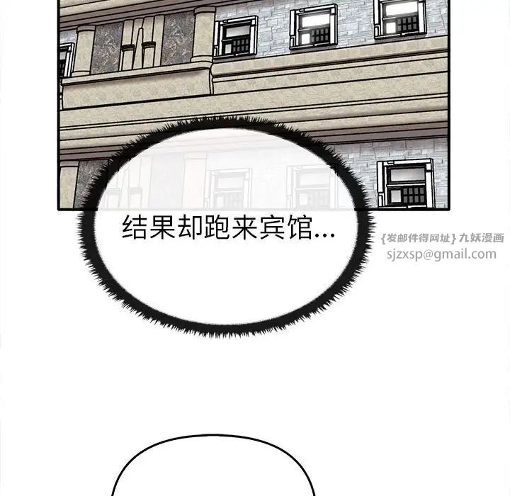 其实我很喜欢你第35話