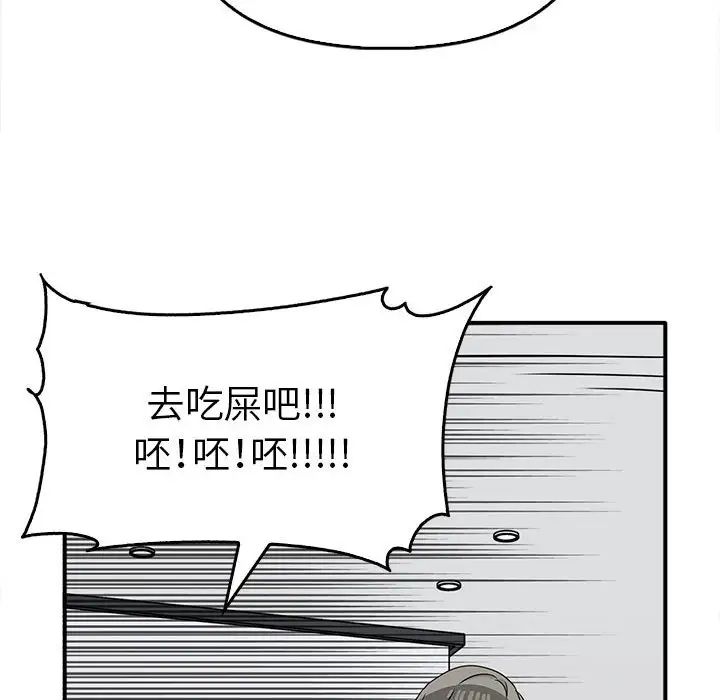 其实我很喜欢你第35話
