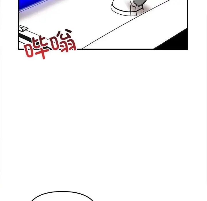 其实我很喜欢你第35話