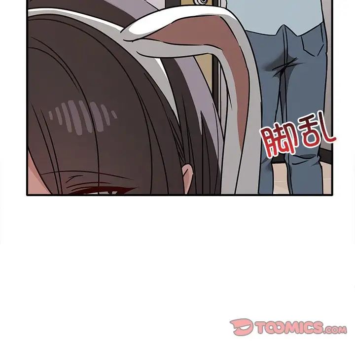 其实我很喜欢你第35話