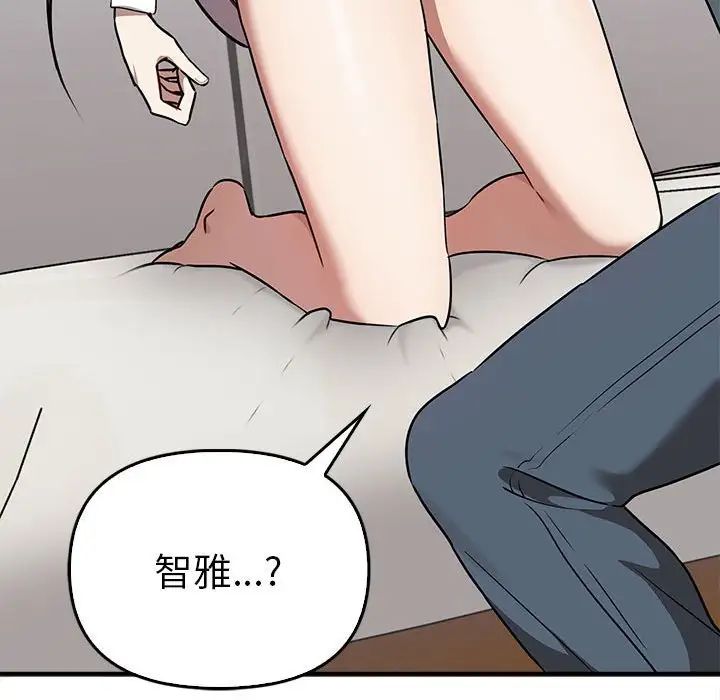 其实我很喜欢你第35話