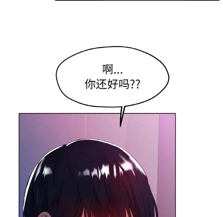 冰上恋人第18話