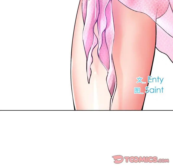 冰上恋人第18話