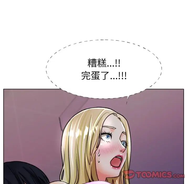 冰上恋人第18話