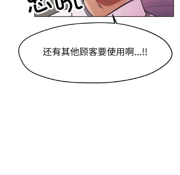 冰上恋人第18話