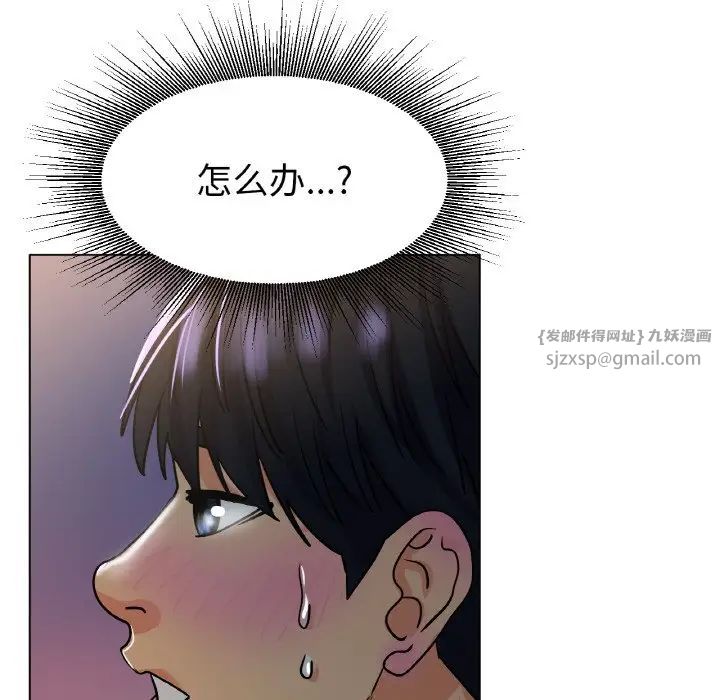 冰上恋人第18話