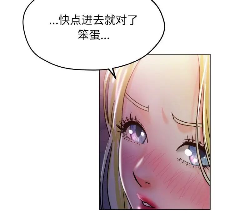 冰上恋人第18話