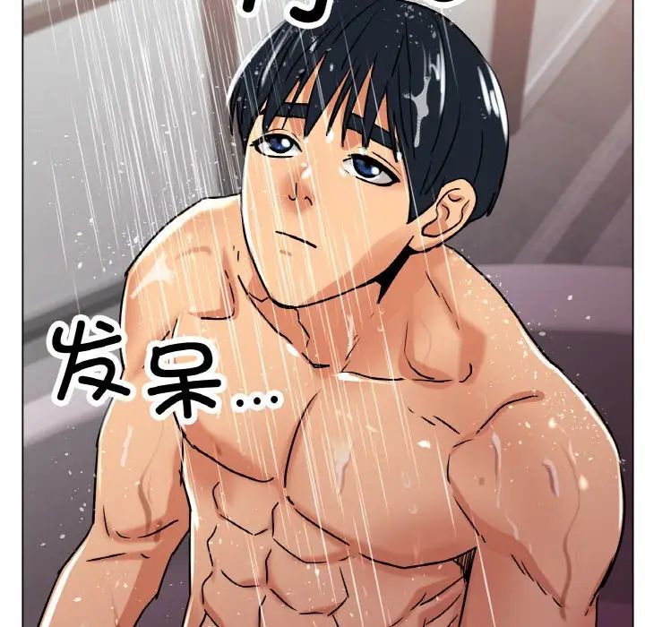 冰上恋人第18話