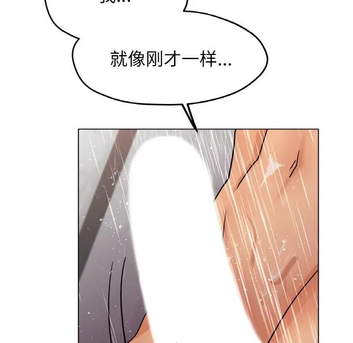 冰上恋人第18話