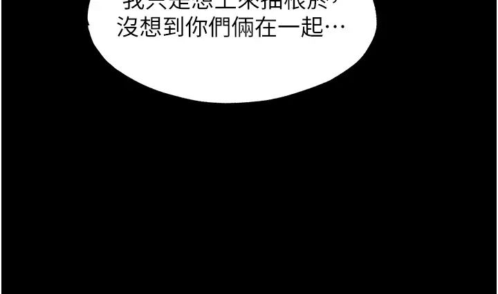 禁锢之慾第34話-開播前的性愛彩排