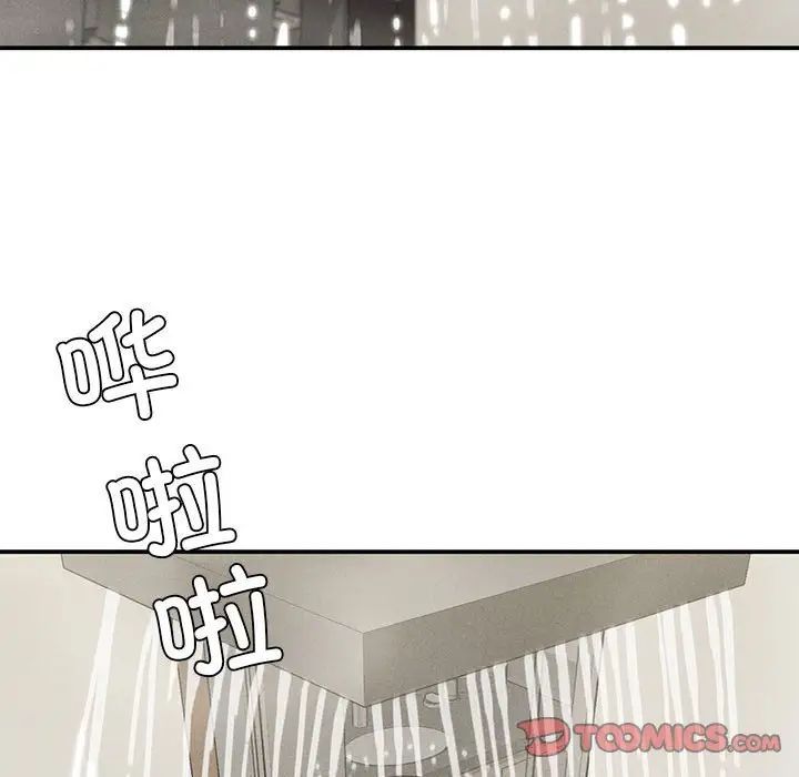 复仇第17話