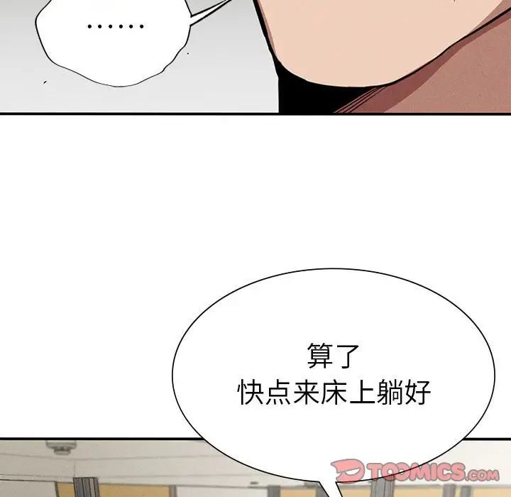 复仇第17話