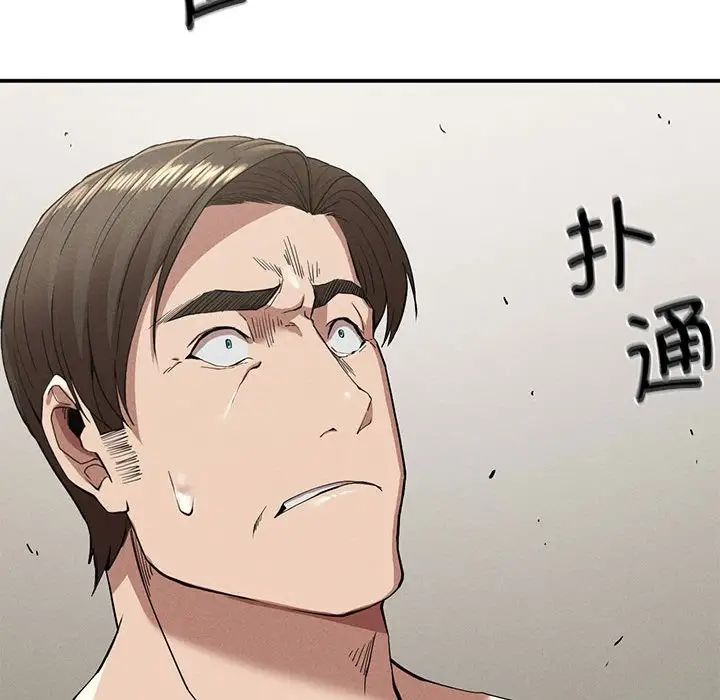 复仇第17話