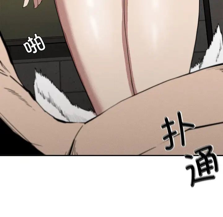 复仇第17話