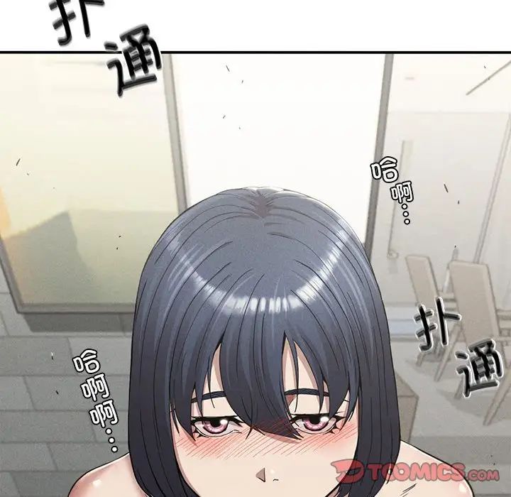 复仇第17話