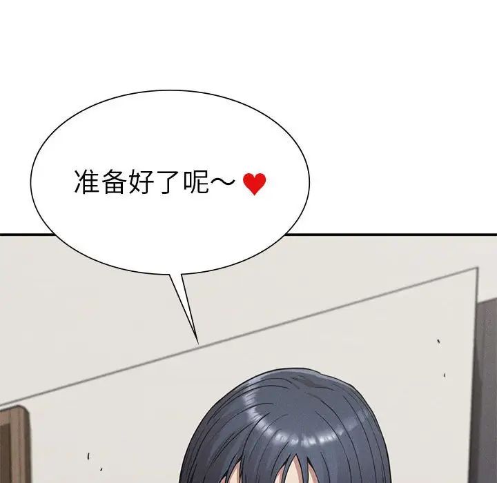 复仇第17話