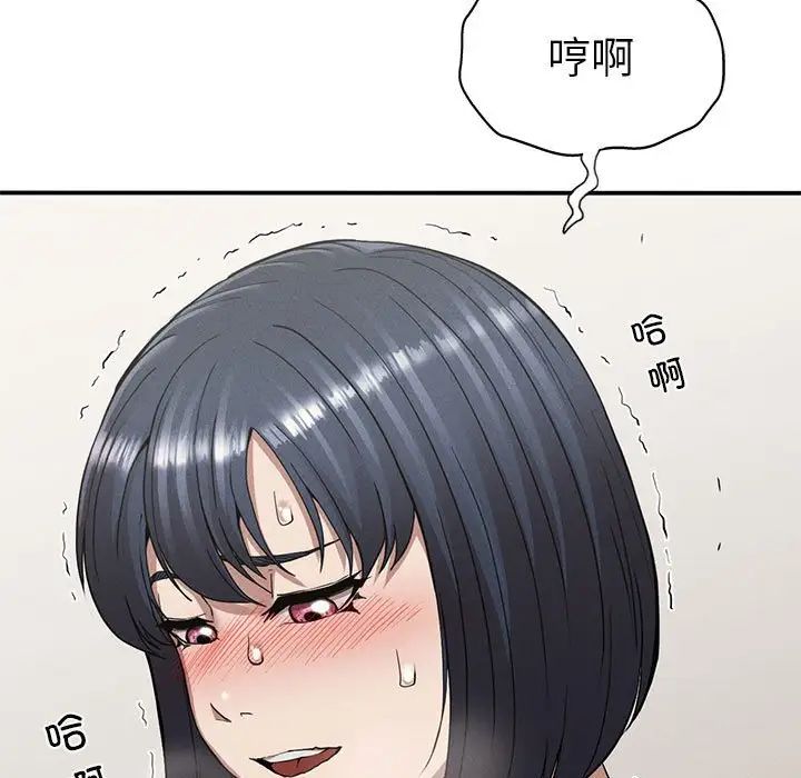 复仇第17話
