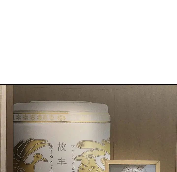 复仇第17話