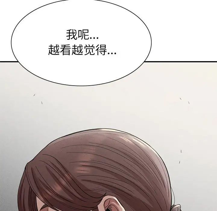 复仇第17話