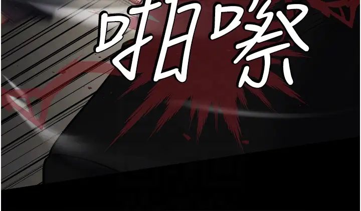 豪色復仇第10話-露香肩勾引傢教老師