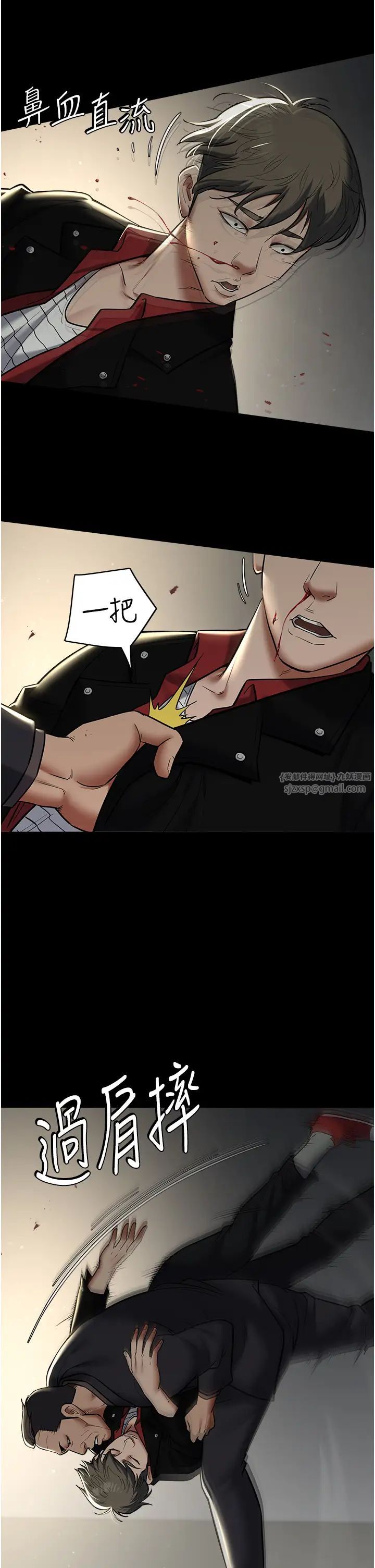 豪色復仇第10話-露香肩勾引傢教老師