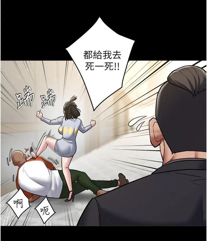 豪色復仇第10話-露香肩勾引傢教老師