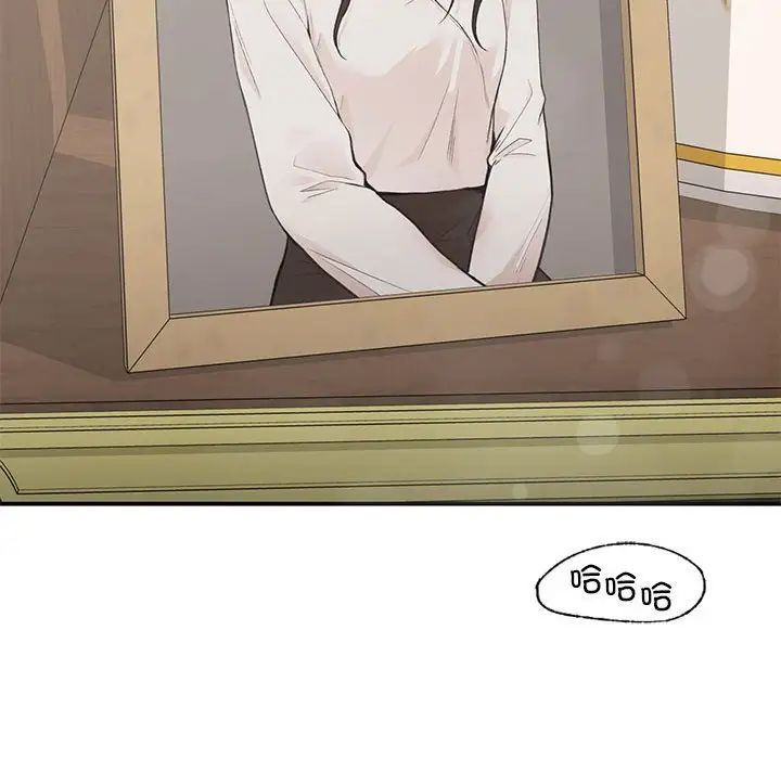 让我一见钟情的他第20話