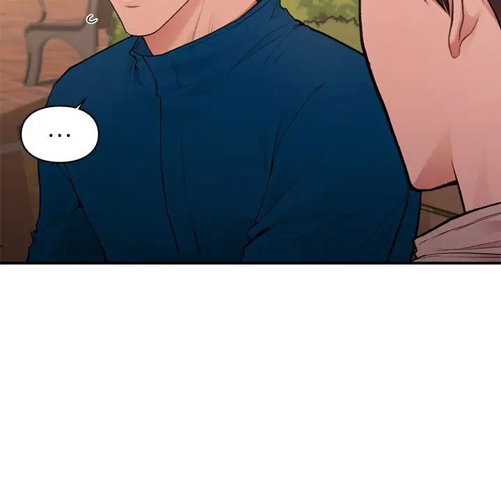 让我一见钟情的他第20話