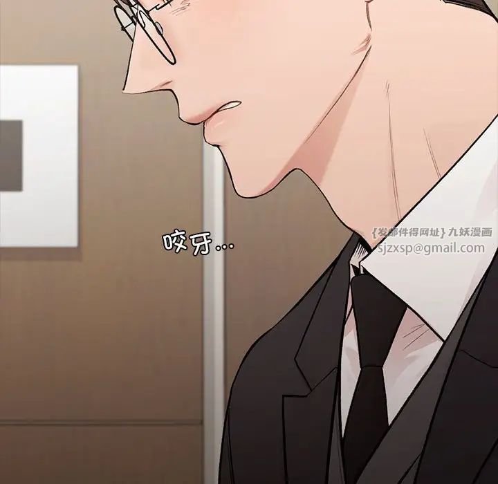 让我一见钟情的他第20話