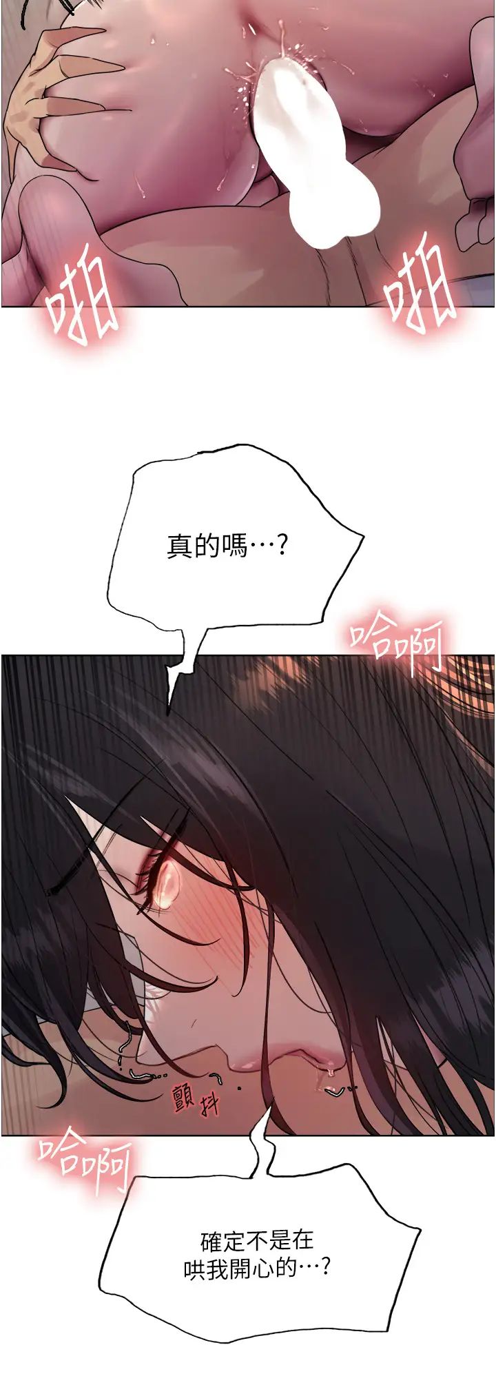 色輪眼第2季第19話-想要懷上老公的孩子♥