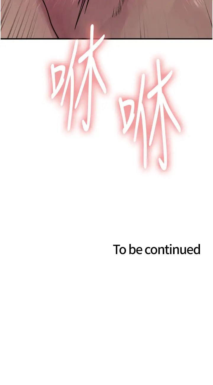 色輪眼第2季第19話-想要懷上老公的孩子♥