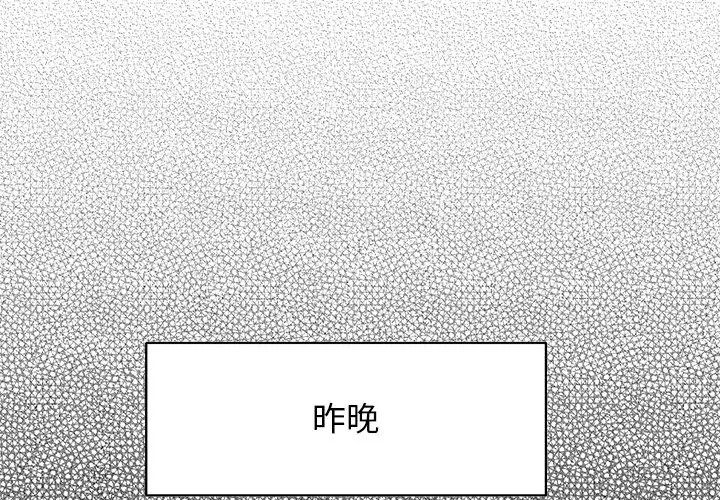 一杆入洞第14話