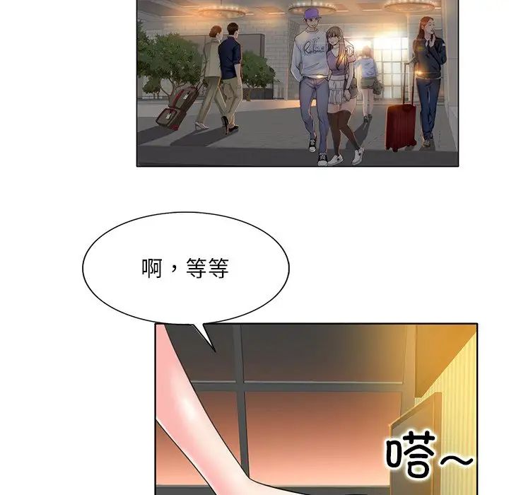 一杆入洞第14話
