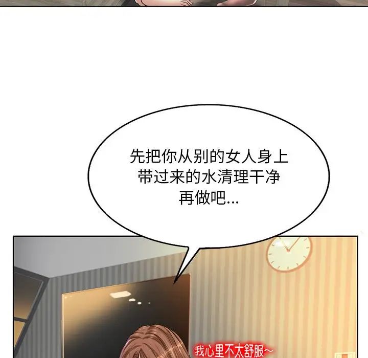 一杆入洞第14話