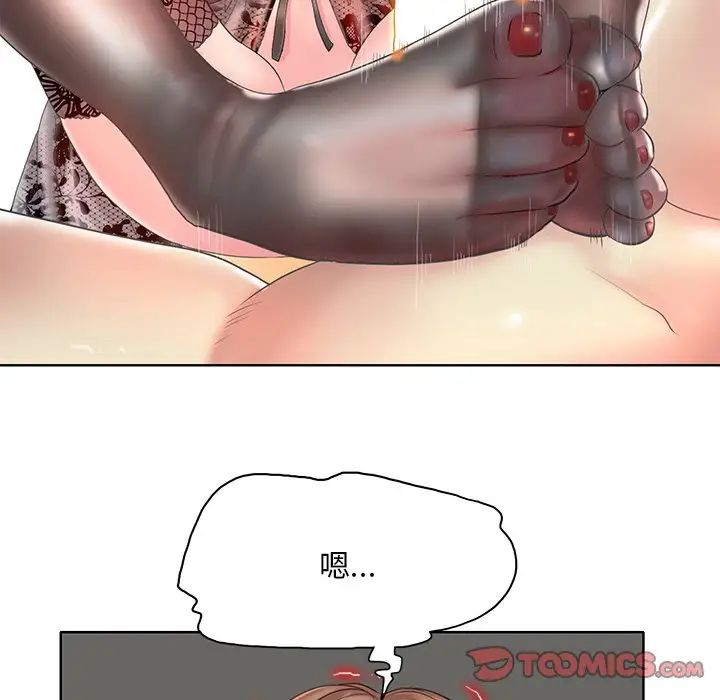 一杆入洞第14話