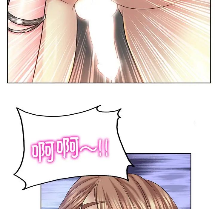 一杆入洞第14話