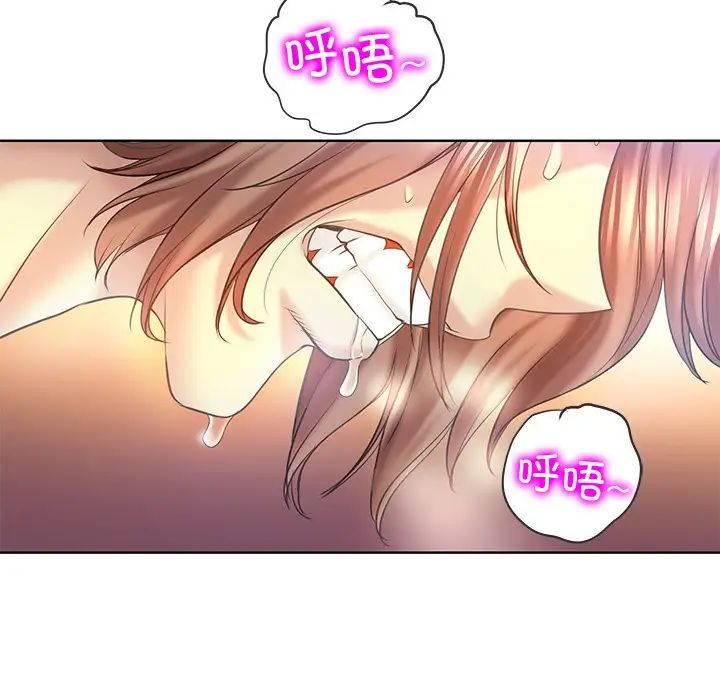一杆入洞第14話