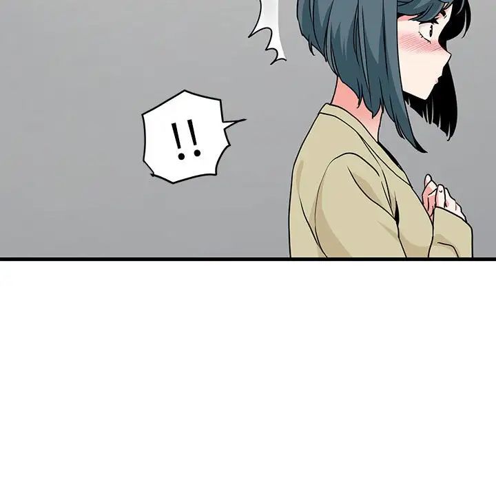 发小碰不得第13話