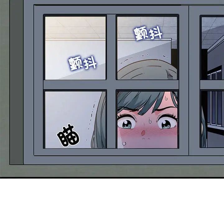 发小碰不得第13話